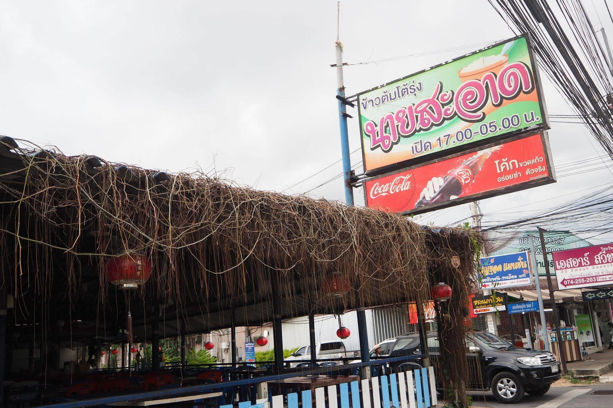 Pb Grand Hotel Hat Yai Buitenkant foto